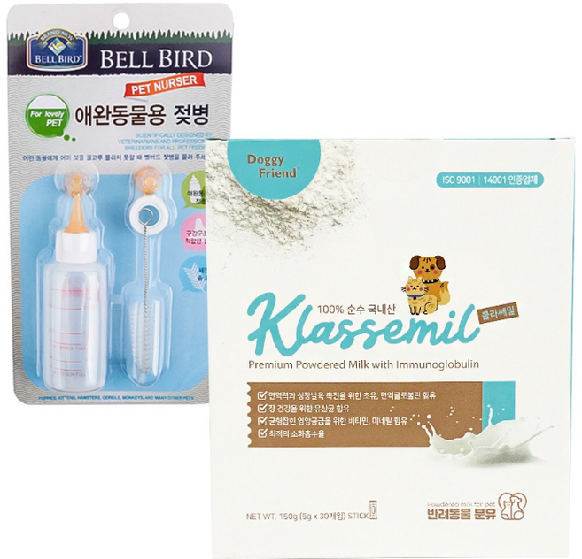 (젖병세트) 클라쎄밀 국내산 아기 강아지 분유 + 벨버드 젖병 / 반려견 고양이 겸용 우유 밥, 1세트, 150g