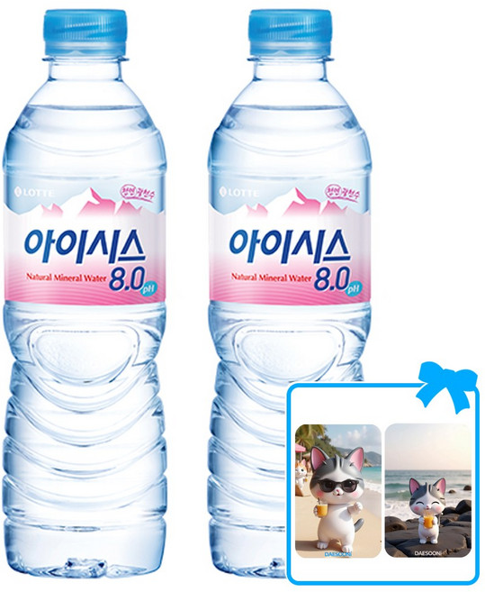 아이시스 생수 8.0 + 대순이 캐릭터 포토카드 증정, 20개, 500ml