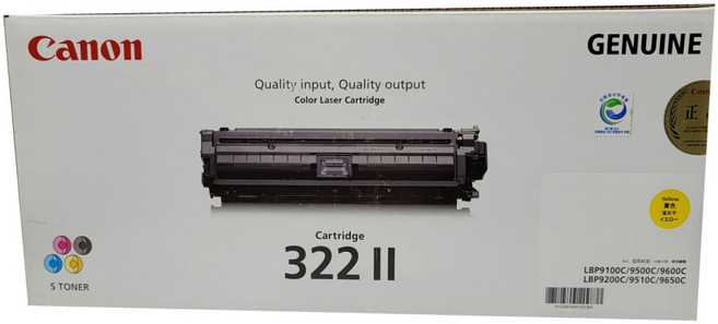 캐논 LBP 9100Cdn 정품토너 대용량 노랑 15000매, 1개