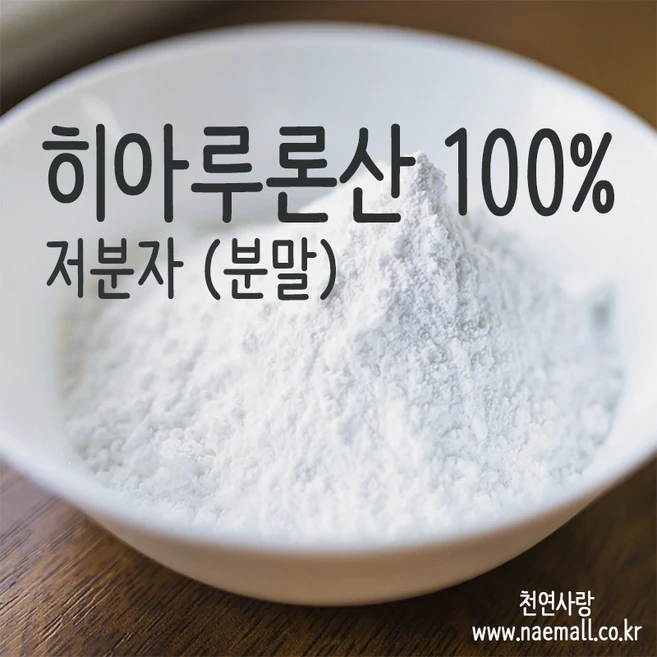 천연사랑 히알루론산 저분자 100% 분말, 1개, 20g - 쿠팡