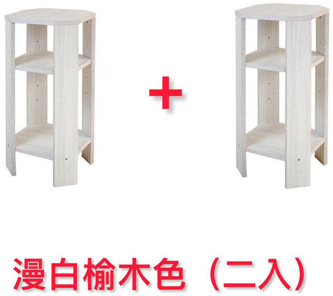木器屋 S-024 簡約風桌邊櫃, 漫白榆木色(二入), 漫白榆木色, 二入