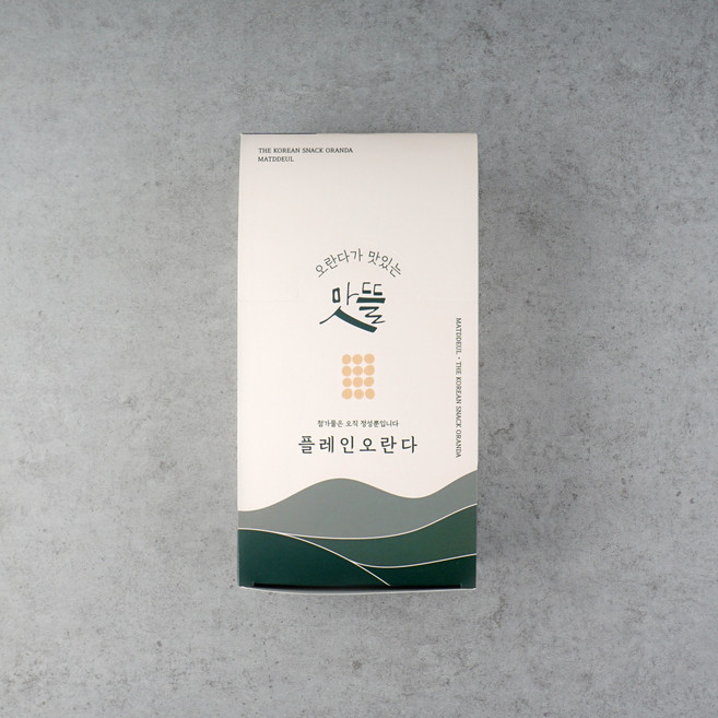 맛뜰 플레인 오란다, 15개