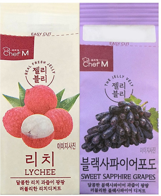 젤리블리 리치 20개입+블랙사파이어 20개입