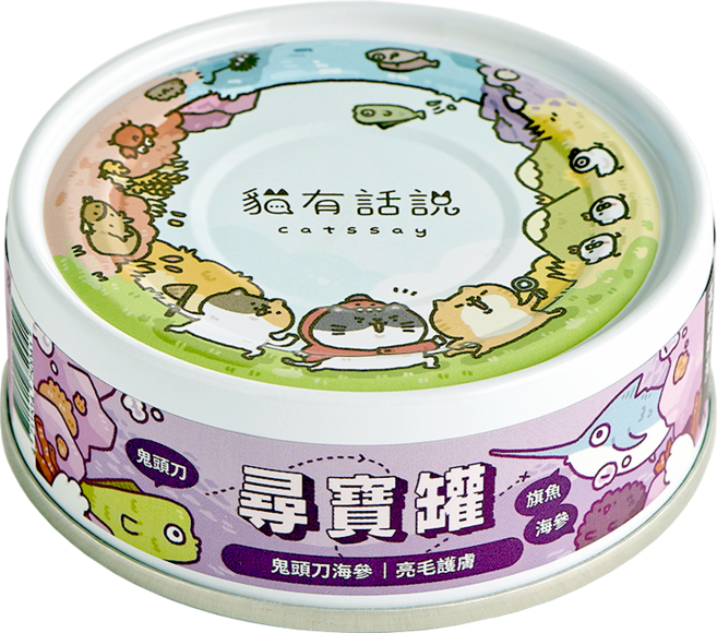 貓有話說 尋寶罐 全方位機能主食罐 貓主食罐 貓主食 鬼頭刀海參 亮毛護膚 24罐, 80g, 24個
