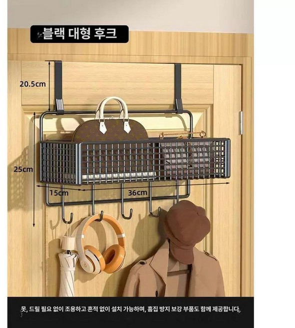 선반 가방보관 도어 가방수납 벽걸이형, 1개, 블랙 1단 대형_후크 문뒤형