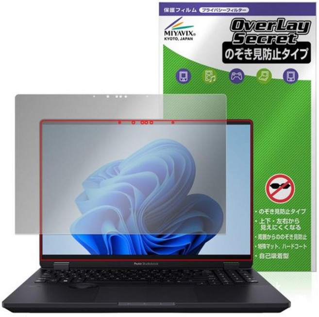 미야빅스 ASUS ProArt Studiobook Pro 16 OLED W7604 ProArt Studiobook 16 OLED H7604 대응