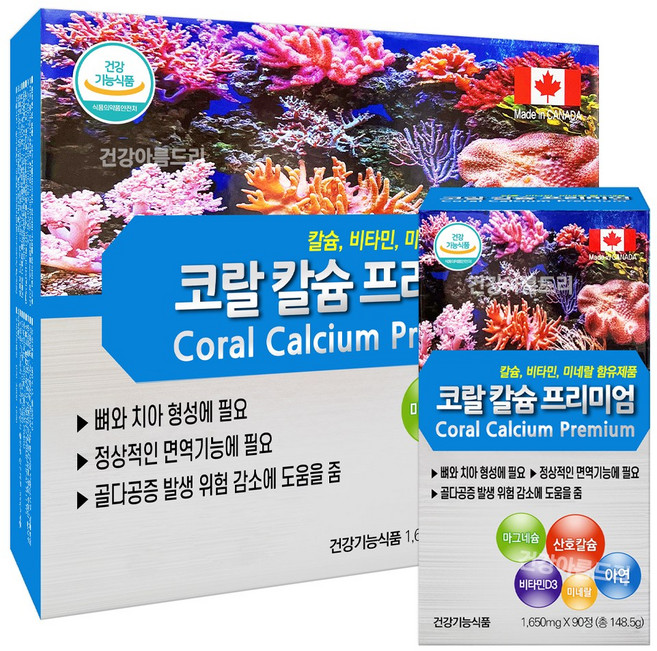 캐나다 코랄 칼슘 프리미엄 180정 비소성 산호칼슘 마그네슘 아연 비타민D, 1개