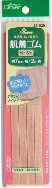 Clover 속옷 고무 7mm 폭 2m 권 베이지 26-029