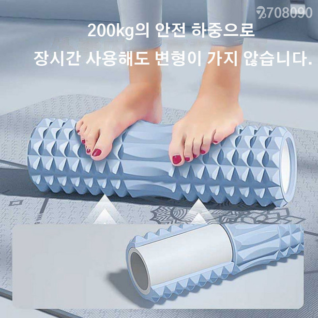 708090 EVA 폼롤러 초승달 돌기 지압 마사지기, 1개, 블루