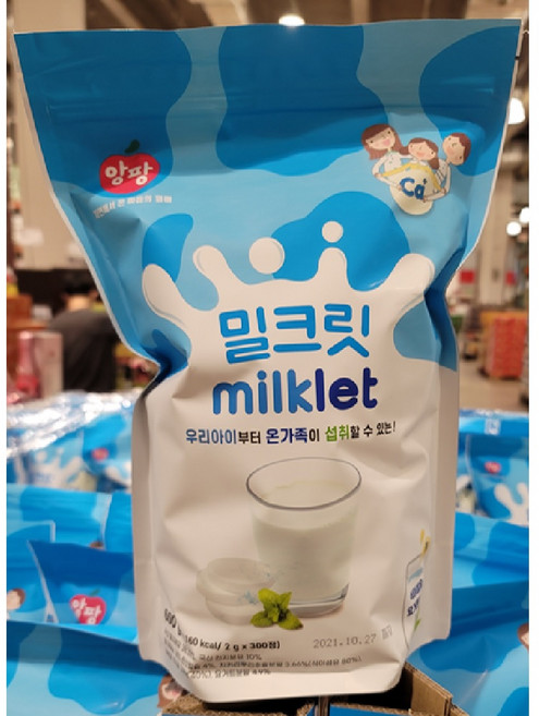 앙팡 밀크릿, 500g, 1개
