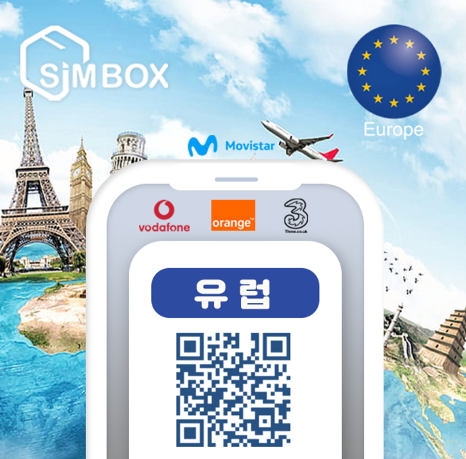 유럽이심 5G 터키 튀르키예 39개국 eSIM 스페인 프랑스 이탈리아 터키 동유럽 e심, 1개, JO_유럽31개국_총용량3GB_30일, 30일