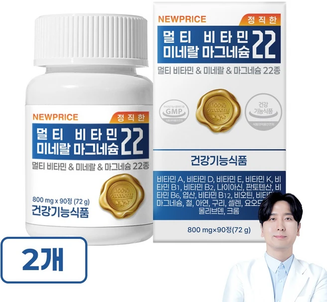 뉴프라이스 멀티비타민 미네랄 마그네슘 22 72g, 2개, 90정 - 쿠팡