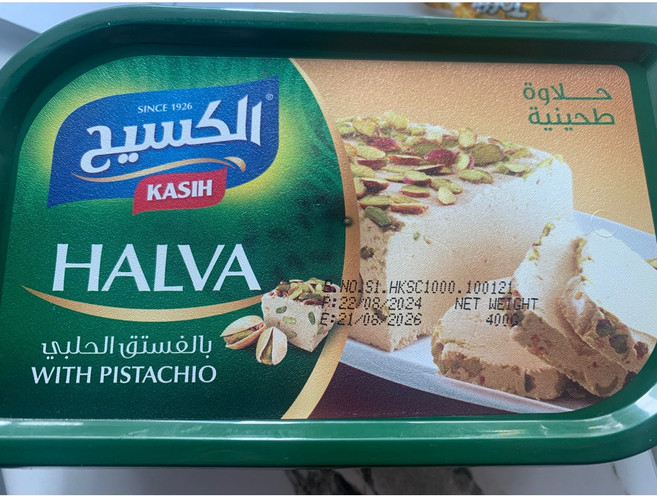 Kashi HALVA with pastachio 카쉬 할바 피스타치오, 1개, 400mg