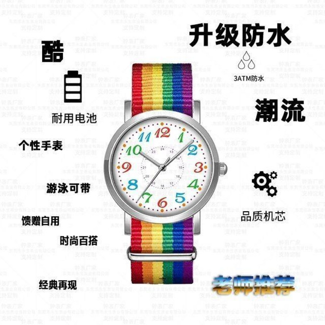無品牌 韓版兒童電子數字手錶 夜光防水簡約帆布錶帶