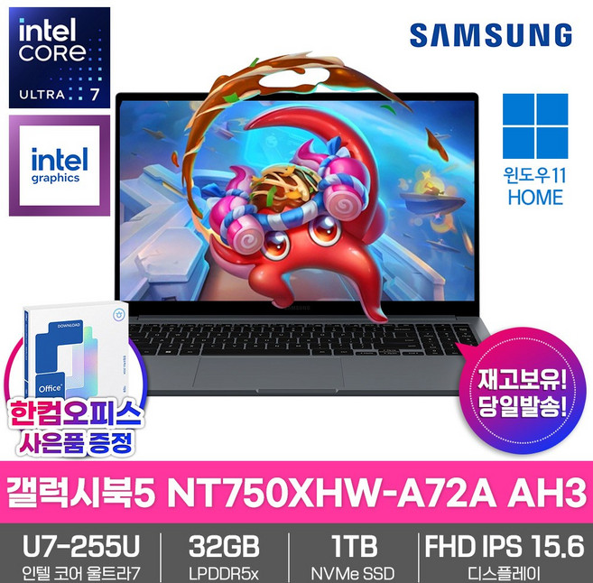 삼성 노트북 갤럭시북5 NT750XHW-A72A 울트라7 가성비 사무용 인강용 업무용 영상편집 노트북 한컴오피스팩 동봉, 그레이, 1TB, 32GB, WIN11 Home