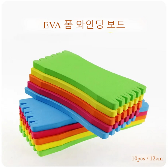 EVA 소재 낚시줄 감개 휴대용 스풀 낚시용품 정리 10개 혼합 색상12*6.5*5cm, 혼합 색상