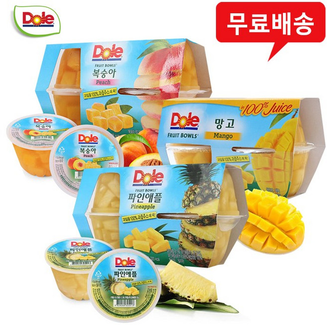 돌 후룻볼(4개입)x3팩(복숭아1+망고1+파인애플1)무배
