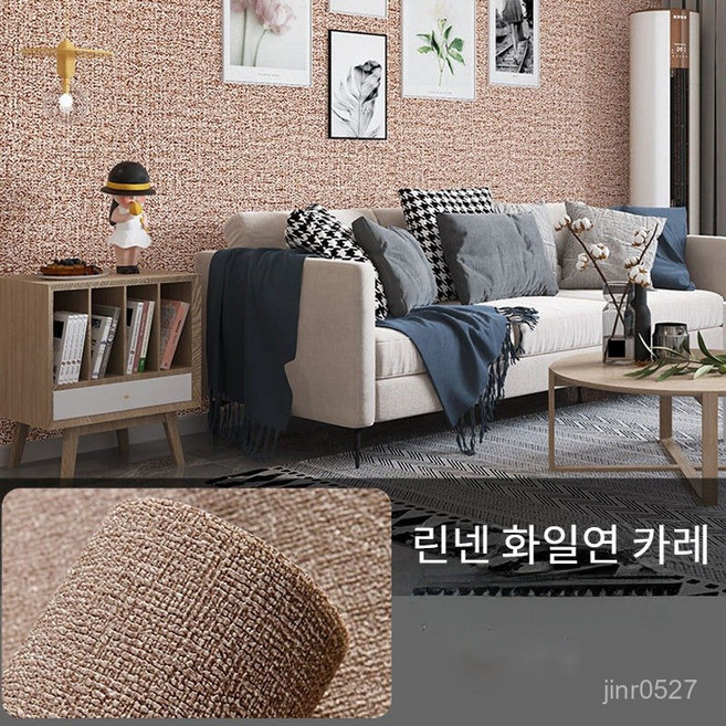곰팡이 습기방지 단열벽지 접착식 단열벽지 50cmx50m, 브라운 리넨, 폭 50cmx 길이 10m [약 5제곱미터]