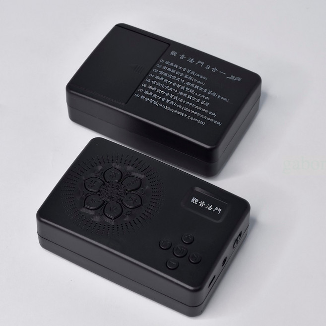 新韻傳音 觀音法門8合1 正版音樂 觀音聖號 南無觀世音菩薩 佛號機 B108