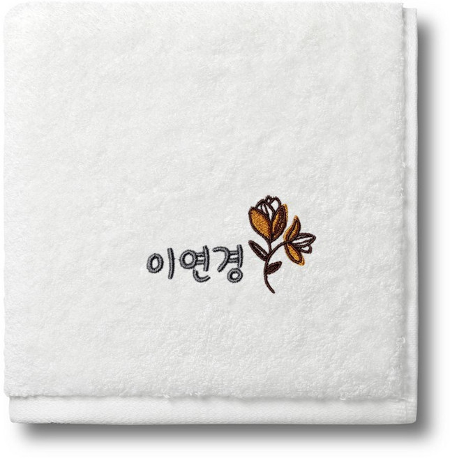 이름 자수 무료 기숙사 준비물 호텔 수건 40수 코마사 200g, 화이트, 10개