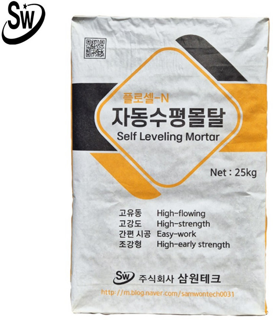 자동수평몰탈 플로셀N-NO노시멘트25k (20포이상 주문가능), 플로세N-NO노시멘트25k(흰색:시멘트가없는), 1개