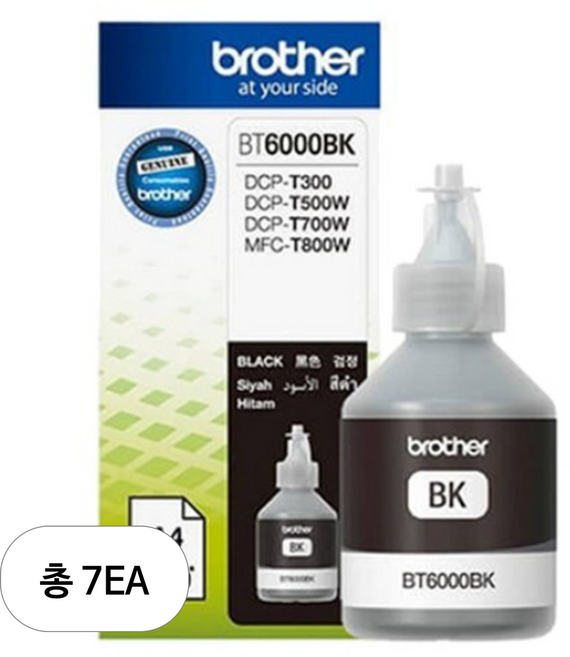 브라더 프린트 잉크 BT6000, 7개
