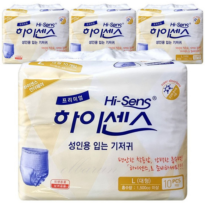 하이센스 성인용 팬티기저귀 대형 10매x4팩 /하이센스 언더웨어/입는 기저귀 (올핏 언더웨어와 동일), 10개입, 4박스