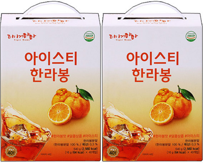타이거마마 한라봉 아이스티 40T/2개 분말음료 탕비실