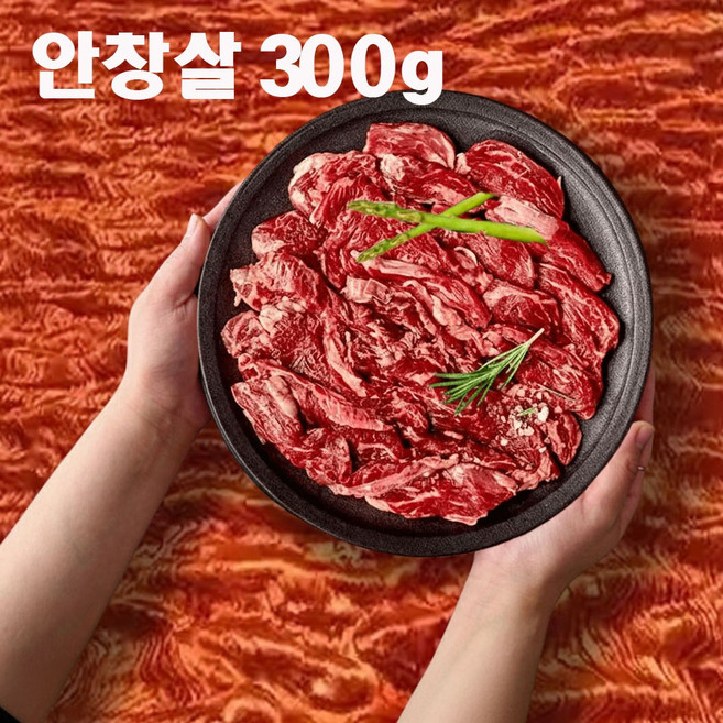 프리미엄 안창살 양념 구이용 HACCP 인증, 1개, 300g