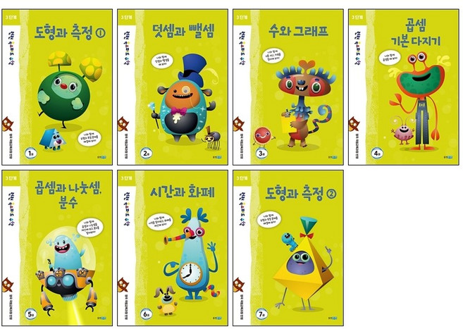 런런 옥스퍼드 수학 3단계 세트(전7권) : 초등 1-2학년 권장 수 곱셈 나눗셈 분수 시간 화폐 도형 측정, 2학년