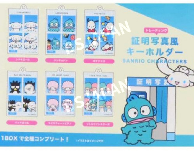 산리오 캐릭터 키링 증명사진 키체인 12종 vol.2