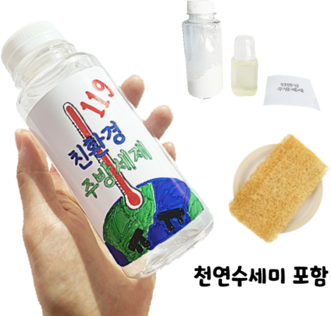 오케이에듀 친환경주방세제 만들기 키트 (천연수세미1개 포함) 환경교육 친환경 제로웨이스트 기후변화 초등교육 유아교육 환경보호 집콕놀이 엄마표놀이