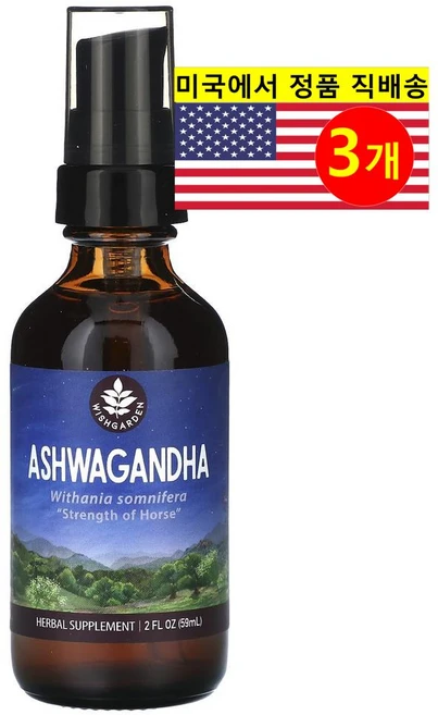 WishGarden Herbs 아슈와간다 추출 리퀴드 Ashwagandha, 59ml, 3개 - 쿠팡