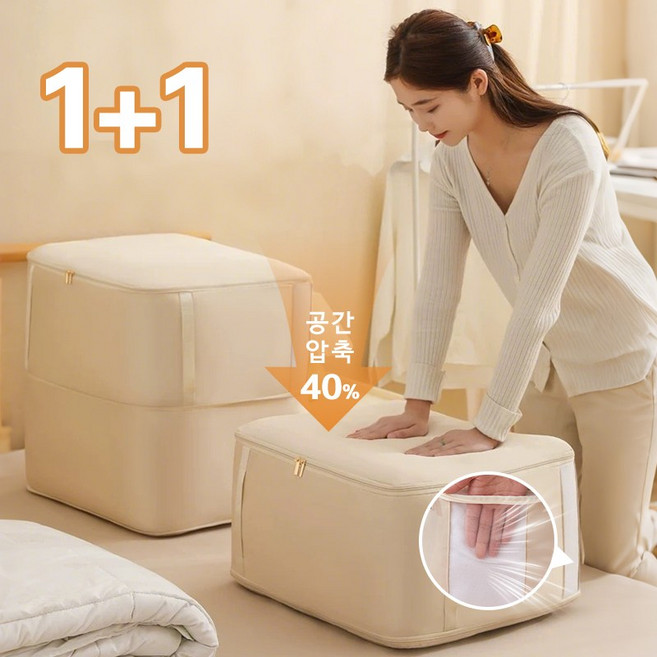 FODOSS 숨쉬는 초대형 이불수납정리압축파우치 여름 겨울 의류 보관함, 2개, 버터크림