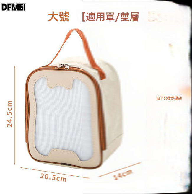 DFMEI 304不锈钢双层饭盒可进微波炉不漏送饭保温午餐盒多层分格便当盒, 1個, 大号-适用单/双层:參考詳情