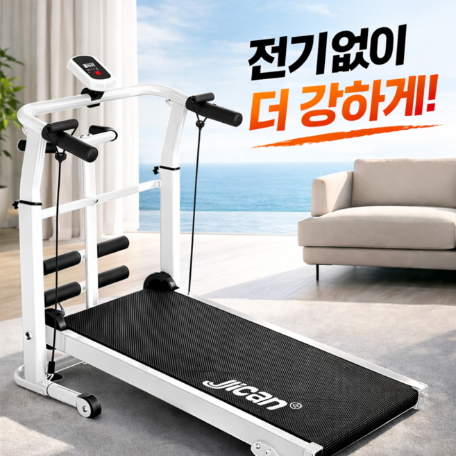 무브리움 프리미엄 고성능 무동력 워킹패드 런닝머신 트레드밀 저소음 접이식 공간절약 가정용, 화이트, WP-PRM