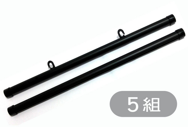 台灣製造 塑膠材質 輕巧耐用 布旗海報展示桿 質感升級, 黑色掛軸*5組