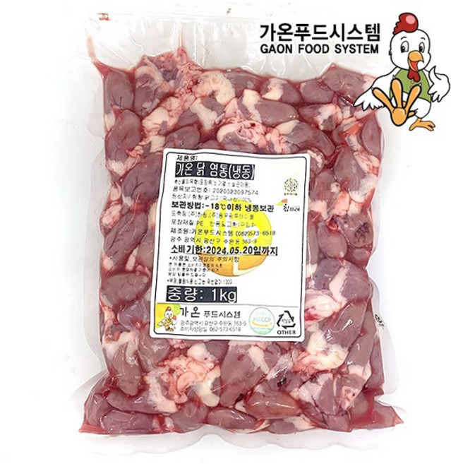 국내산 무염 닭염통 1KG 소포장판매, 가온염통1kg, 1개