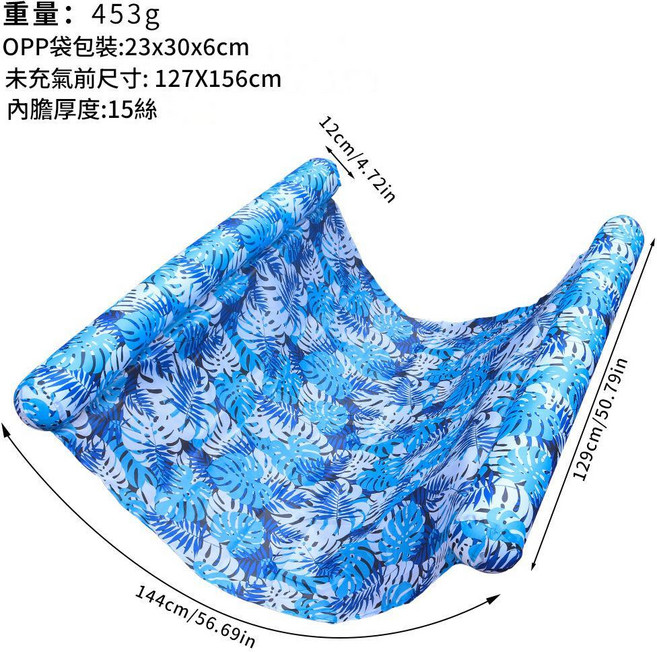 充氣布套家居椅, 雙人布套浮排 扶椅120*100cm, 1套