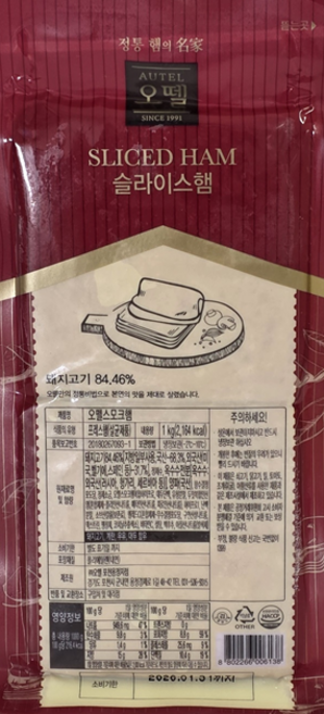 오뗄 스모크햄 슬라이스 1kg 냉장, 1개
