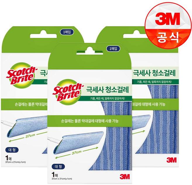 스카치브라이트 클립형 초극세사 청소포, 3개