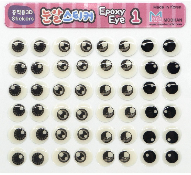 [무한] 공작용 입체식 눈 스티커 (소/대) 에폭시 눈알 만들기, 소(3매/봉), 10봉