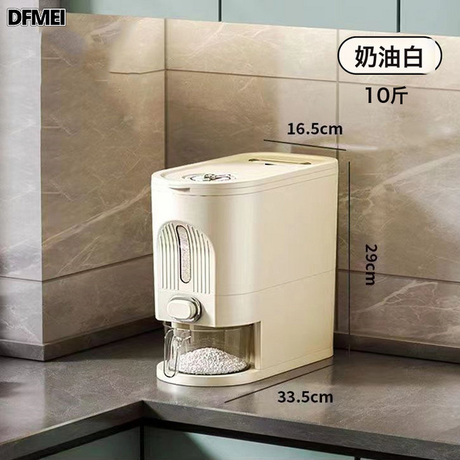 DFMEI 五穀雜糧桶廚房計量米桶防蟲防潮大容量儲米桶按壓米桶, 1個, 參考詳情
