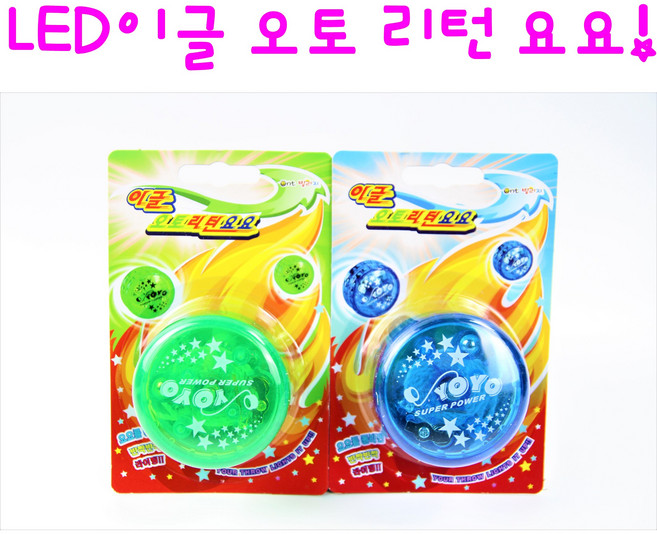 리얼세일(Realsale) 이글오토리턴요요 요요 요요놀이 요요세트 장난감요요, 4개, 1개