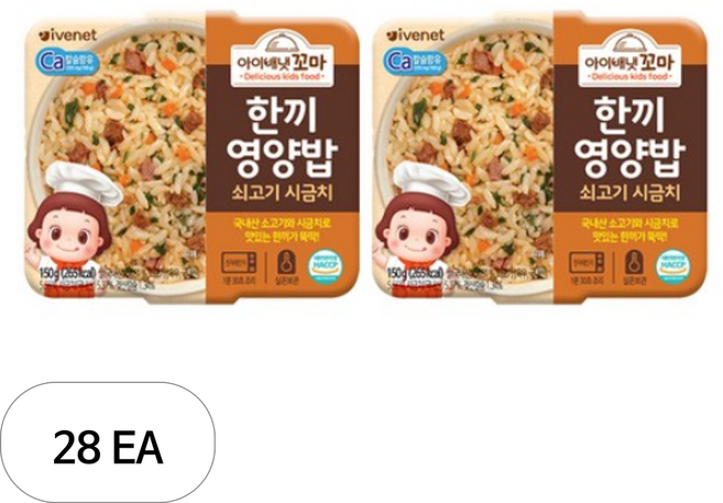 아이배냇 꼬마 한끼 영양밥, 혼합맛(쇠고기/시금치), 150g, 28개