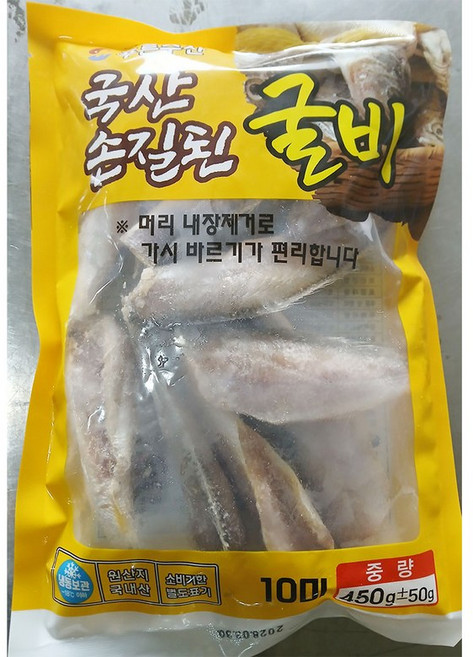 국산손질굴비, 1개, 450g