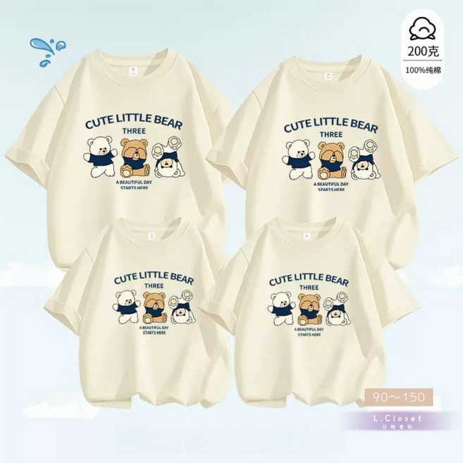 LC.kids 小熊樂園親子Tee