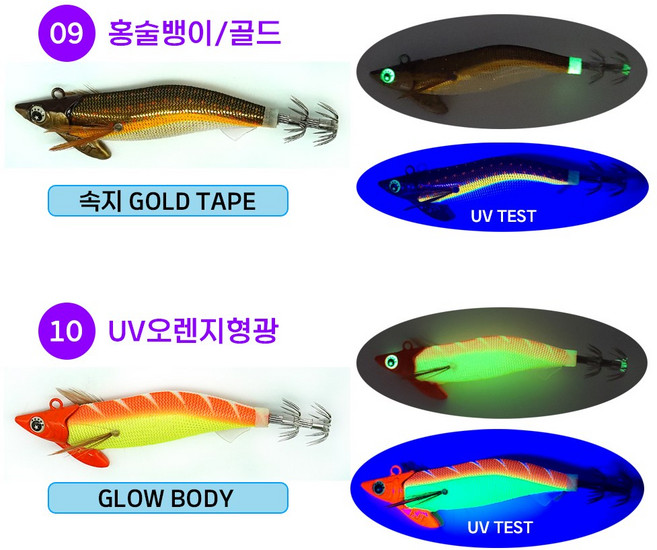 후지토 팁런에기 팁런왕TR 22년 신형 무늬오징어 보트 선상 에깅 루어 2.5호 3호 3.5호, 20g, 후지토팁런 09. 홍술뱅이/골드, 1개