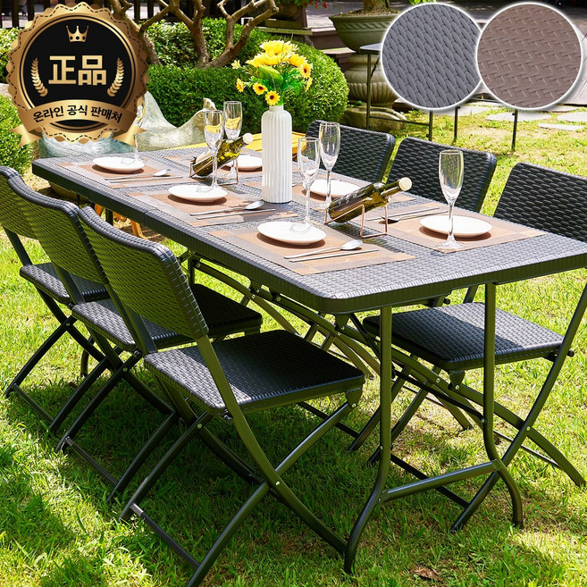 루이자몰 접이식 라탄 야외테이블세트, 브로몰딩 테이블세트 6인용 (블랙), 사각테이블 180cm + 의자6개