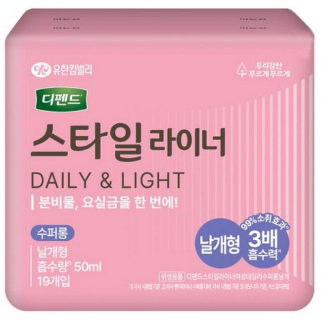 디펜드 여성용 스타일 데일리 라이너, 19개입, 1개